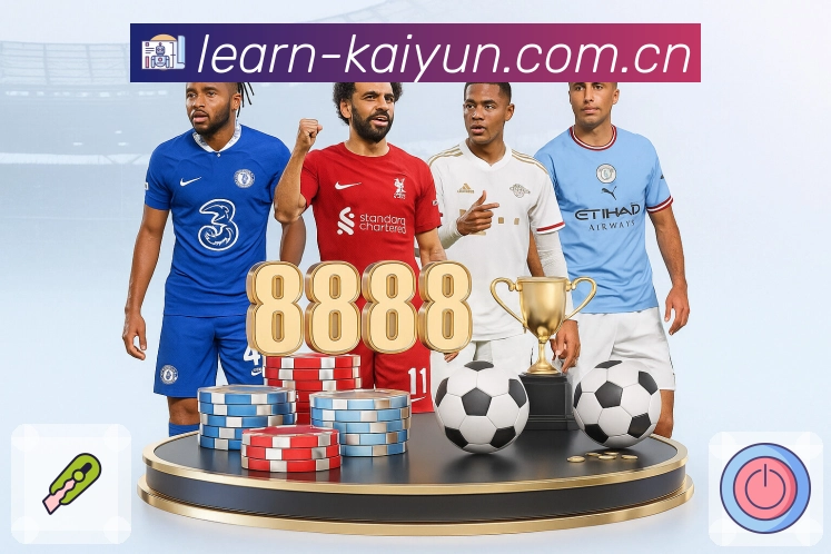 <strong>开云</strong>App 赛事页预览